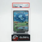 Mew Ex #347 Shiny Treasures Japanese Pokemon SAR 2023 PSA 10