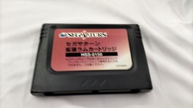 SNK Samurai Spirits Saturn Game | Retro Fighting Cartoon Style Used