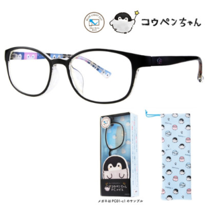 Koupen-Chan PC Blue Light Cut Glasses w/ Pouch Case Black Japan Limited New