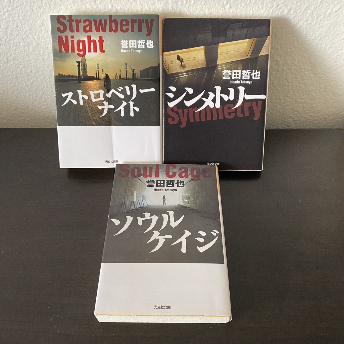 【中古】 Ｈｏｗ　ｔｏ　ｔｅｌｌ　ｔｈｅ　ｄｉｆｆｅｒｅｎｃｅ　ｂｅｔｗｅｅｎ　Ｊａｐａｎ Ｃｏｍｐａｒｉｓｏｎｓ　ａｎｄ　ｅｘｅｒｃｉｓｅｓ/講談社/茅野直子 596E0694-DC23-4087-9DC8-