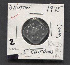 1975-Bhutan -UNC-KM-37-5 Chetrums
