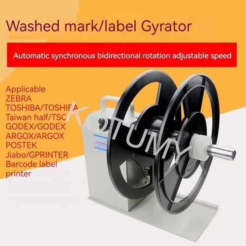 Infinite Speed Regulation Label Rewinder Automatic Label Rewinding Machine - Picture 3 of 8