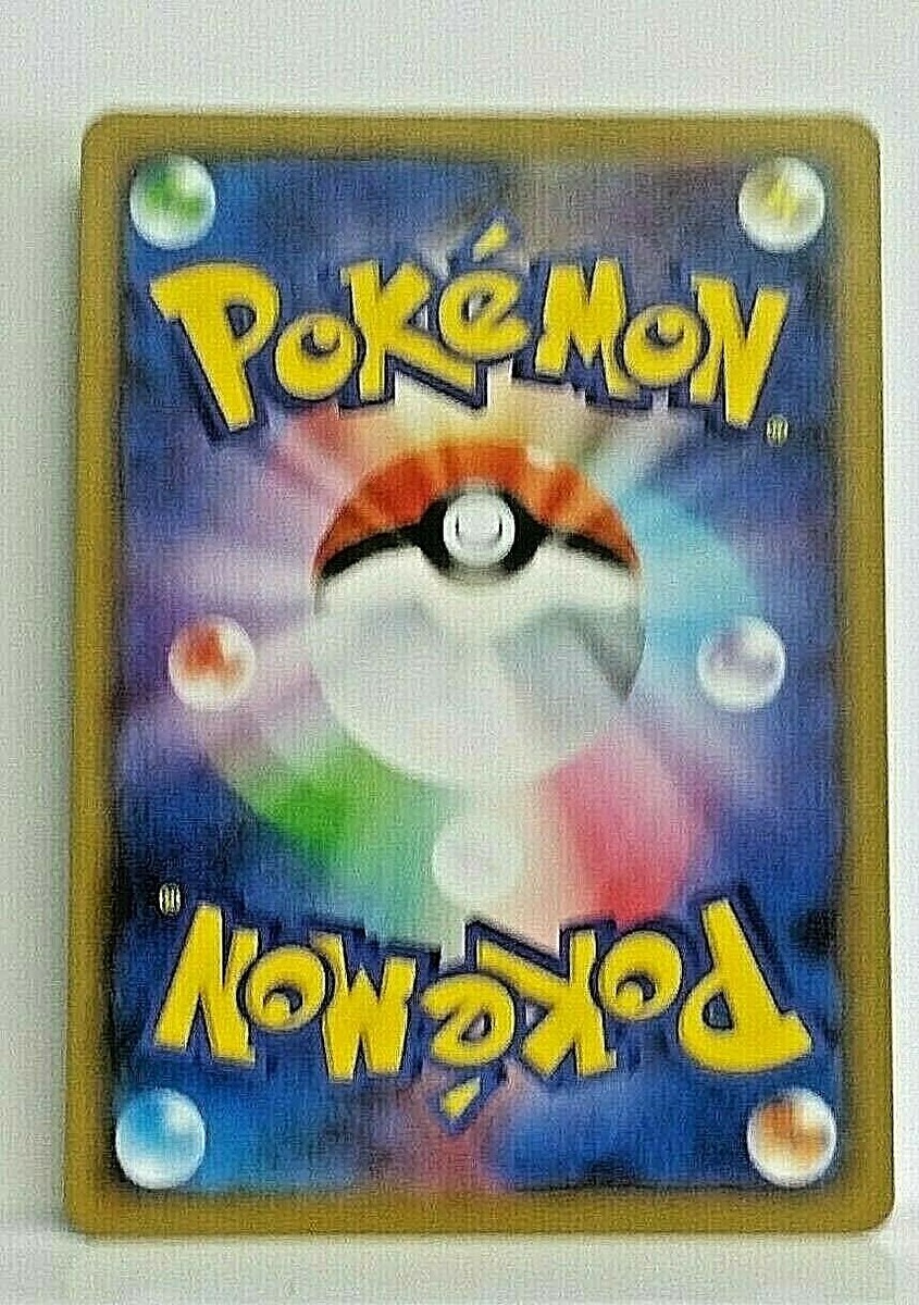 Aegislash 053/070 R Holo Rare s51 Japanese Pokemon Single