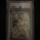 2025 POKEMON SVP EN-SV BLACK STAR PROMO #173 EEVEE PSA 10