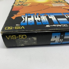 New and unused Dash Guy Visco Rare Rare Famicom Soft FC Retro Freak Original