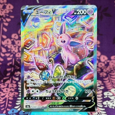 Pokemon Card Espeon V 081/069 SR SA Eevee Heroes Holo Rare Full Ar 