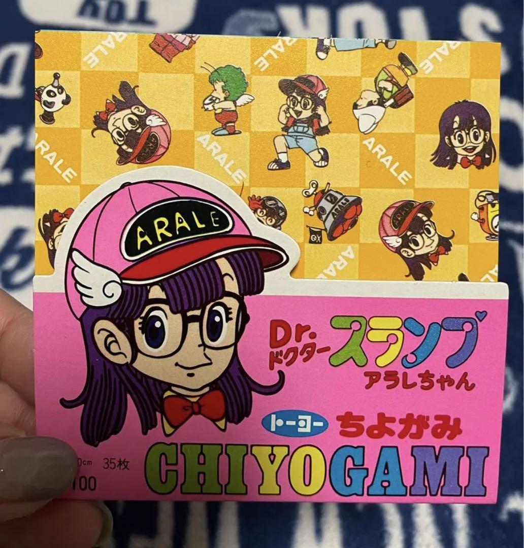 Dr. Slump Arale-chan origami retro Akira Toriyama Anime Comic