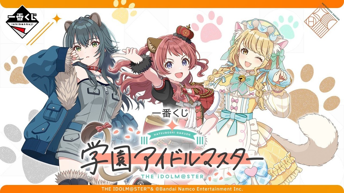 Ichiban Kuji Gakuen Idolmaster 2025 Blanket Juo Sena | eBay