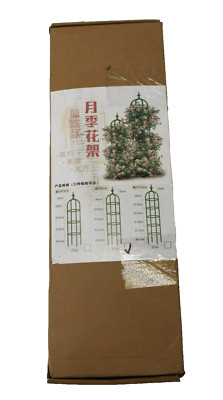 Rose Flower Stand Assembly Set 188cm Tall Green Floral Gardening Display