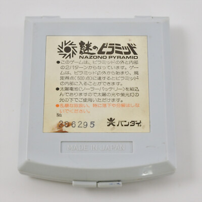 LCD NAZO NO PYRAMID Game Watch Handheld Console Boxed Solarpower