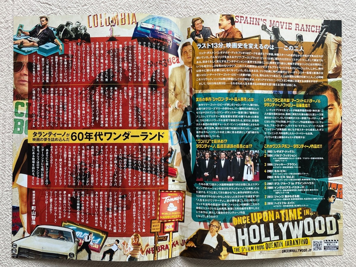 Once Upon a Time in Hollywood Brad Pitt '19 Movie Flyer Japanese