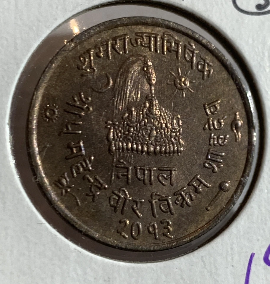 1956 NEPAL 10 PAISA COPPER COIN, UNC - Image 2 of 2