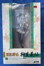 ALTER, Hobby Japan. Hyakka Ryoran YAGYU GIESEN Samurai Girls , 1/8  Figure MIB.