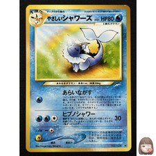 [NM] Light Vaporeon Pokemon Card Japanese No.134 Vintage NEO 4 Destiny DB14