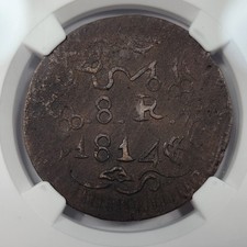 1814 Mexico Oaxaca 8 Reales SUD NGC XF Floral Fields Nice Type *M440