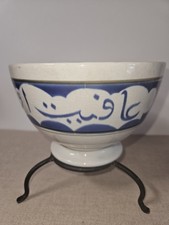 Boch  Belgiun Bowl   Made For Turkish Market