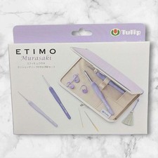 Tulip ETIMO Murasaki Crochet Hook Set TEM-001 Cushion Grip Premium Purple