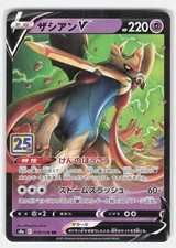 Zacian V 018/028 S8a: 25th Anniversary Collection for sale | eBay