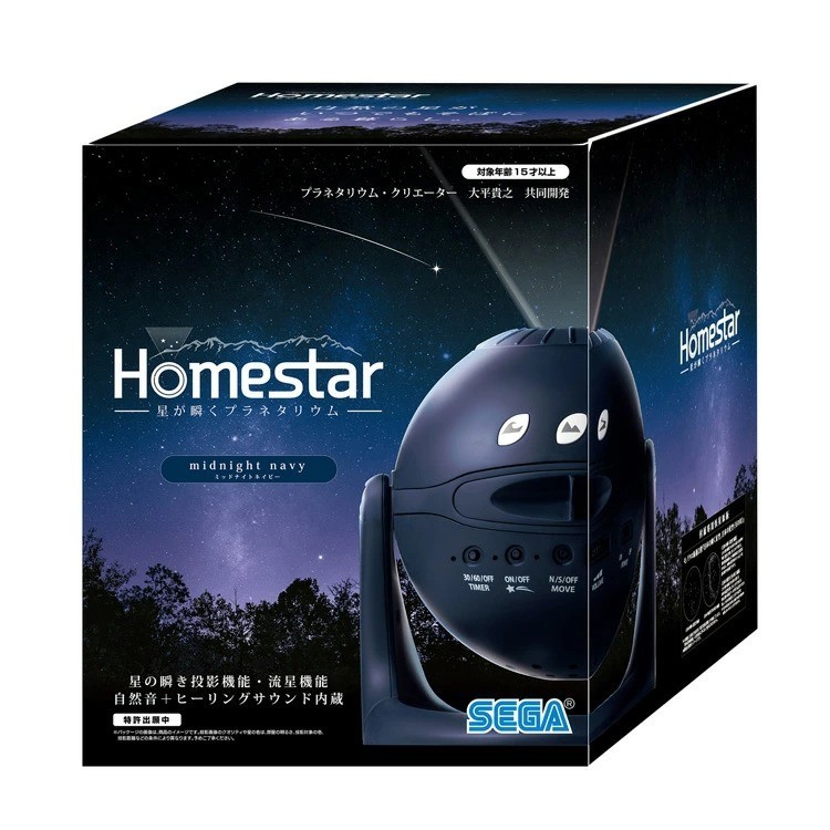SEGA FAVE HOMESTAR Home Planetarium Midnight Navy | eBay