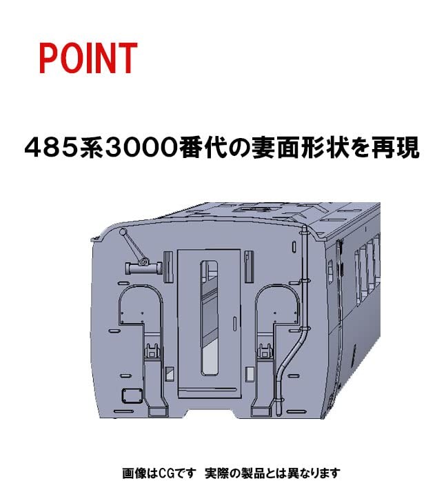 TOMIX N gauge JR 485 3000series Kaminuttari-Color Set 98801 Model