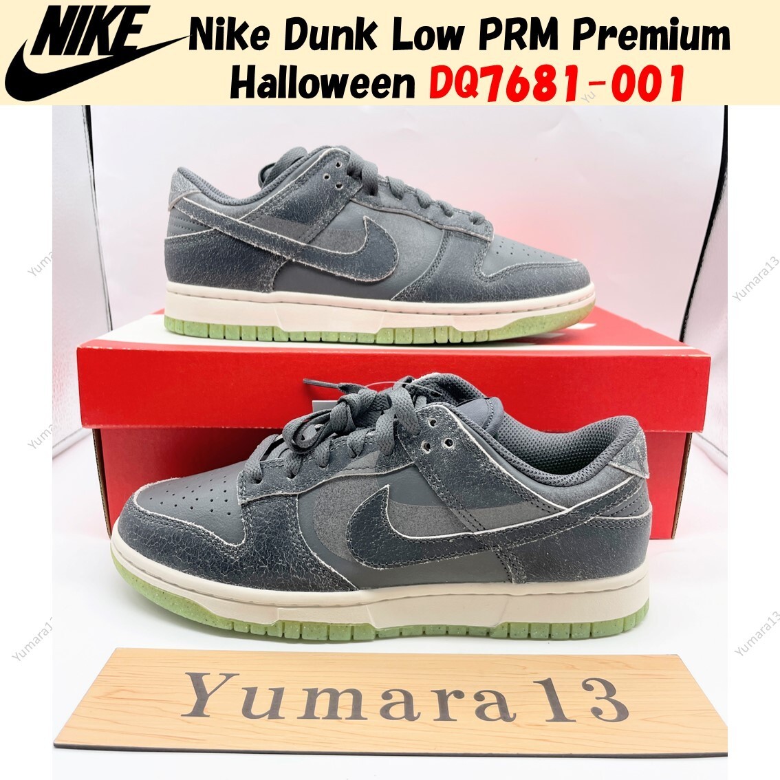 靴 Nike Dunk Low PRM Nike Dunk Low PRM Premium Halloween DQ7681-001 Men's Size | eBay