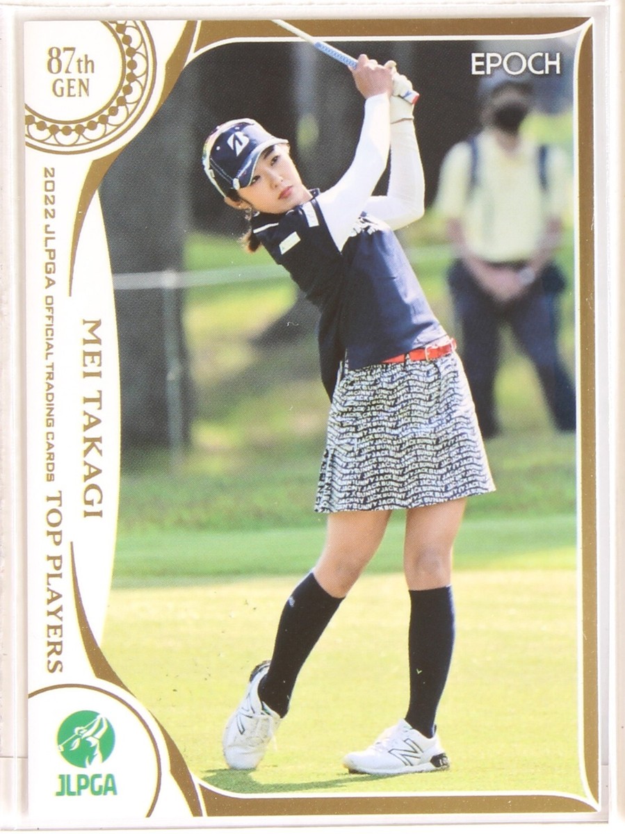 Mei Takagi (87 Gen) - 2022 JLPGA Women's Professional Golf