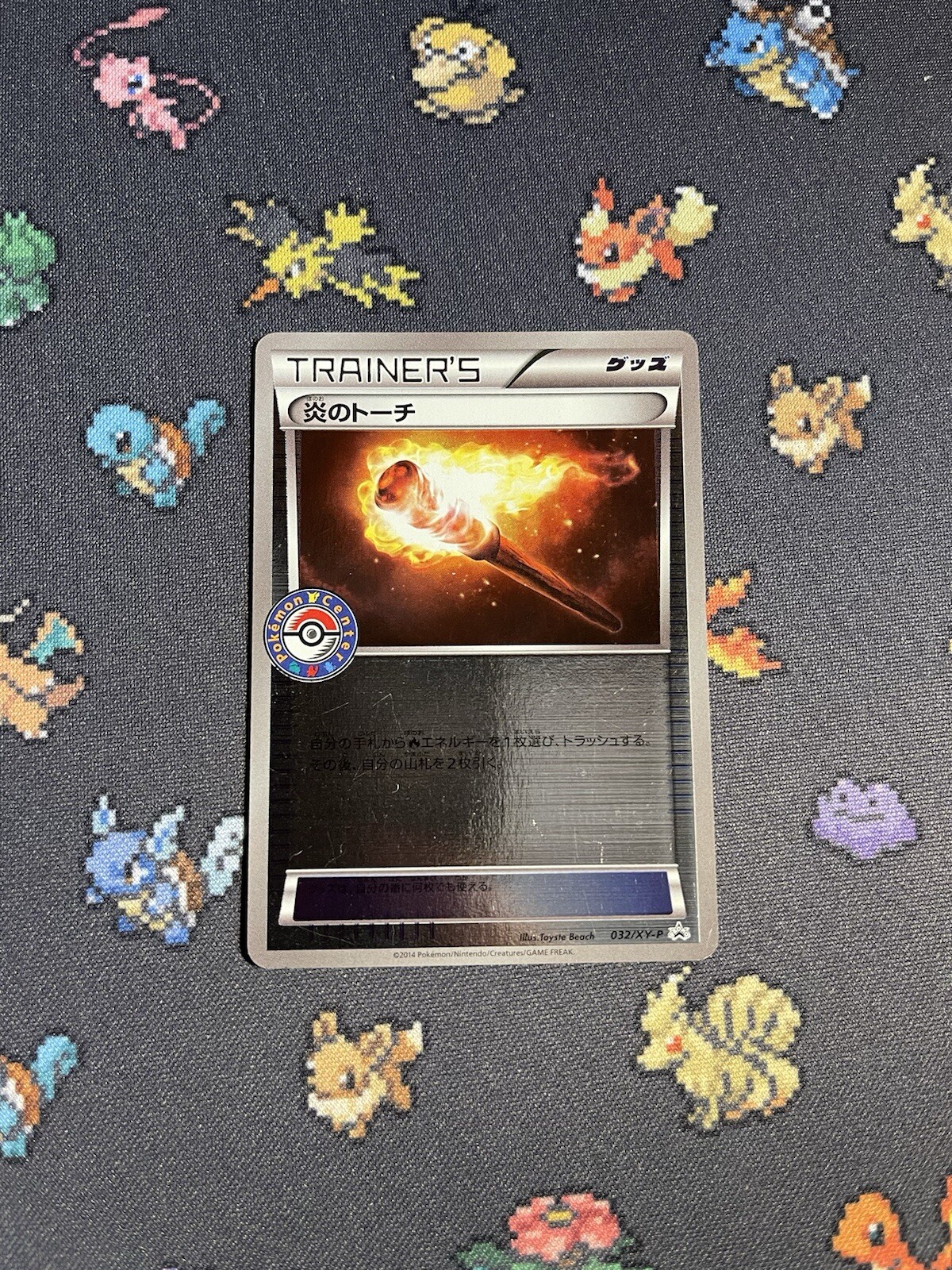 Pokémon Cards Fiery Torch 032/XY-P Wild Blaze Pokemon Center Promo - (LP)