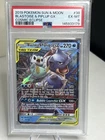 BLASTOISE & PIPLUP GX~2019 Pokemon COSMIC ECLIPSE ULTRA RARE (PSA 6) #38/236 🔥