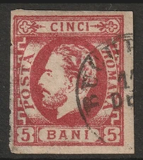 Romania SC# 43 Used / Small Shallow Hinge Thin - S45230