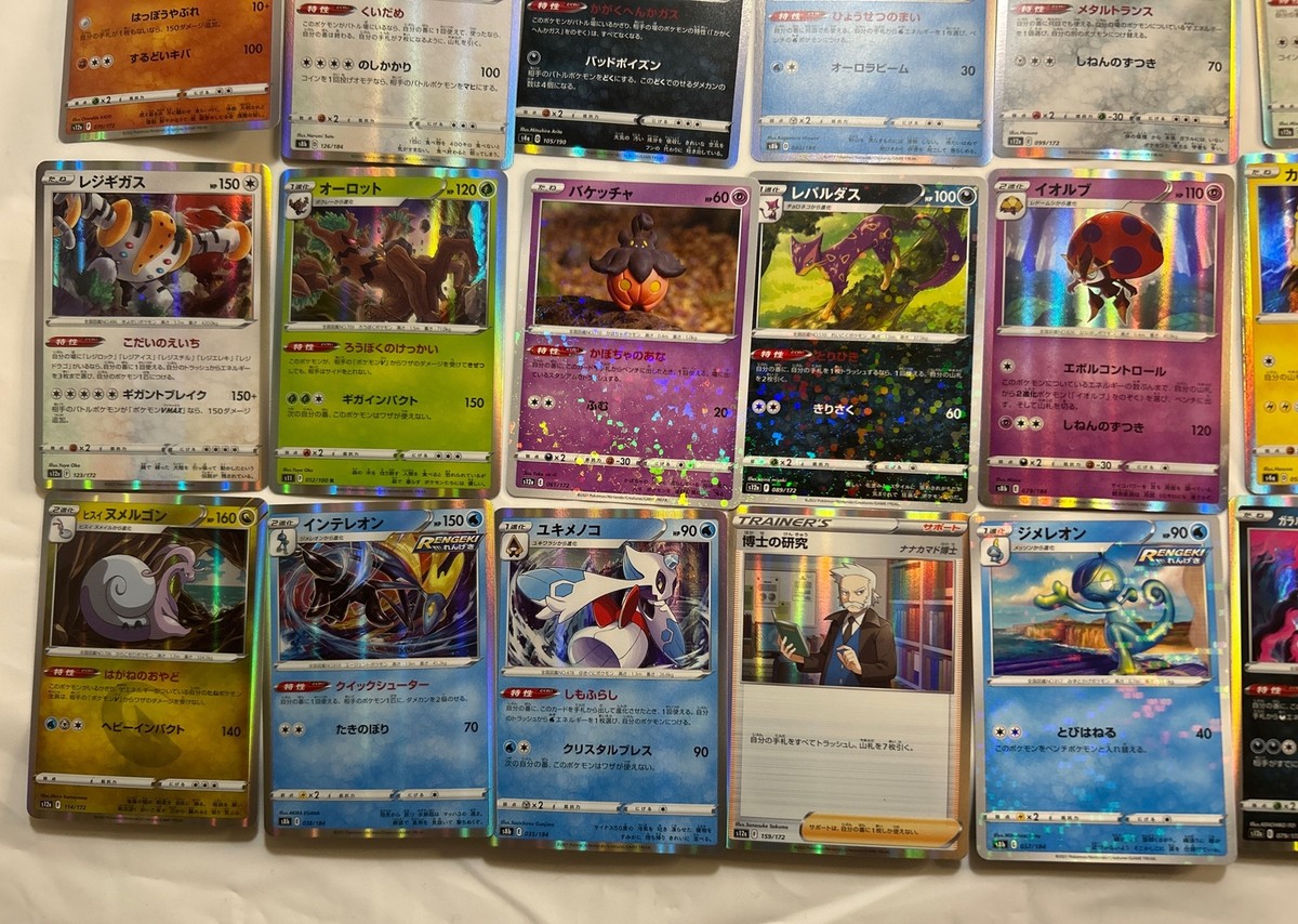 Japanese Pokémon Cards Lot 699 Regular Cards & 138 Holo