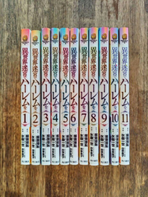 Harem in the Labyrinth of Another World Japanese Ver Comics Manga Set Vol.1-11
