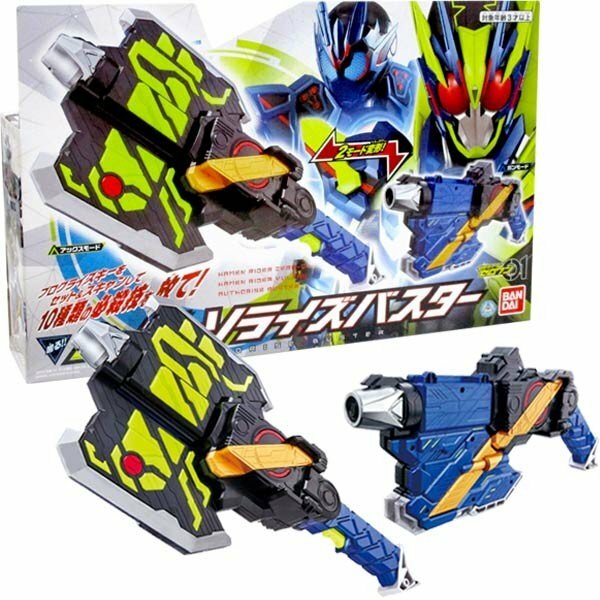 NEW Bandai Kamen Rider Zero-One 01 DX Authorization Authorise