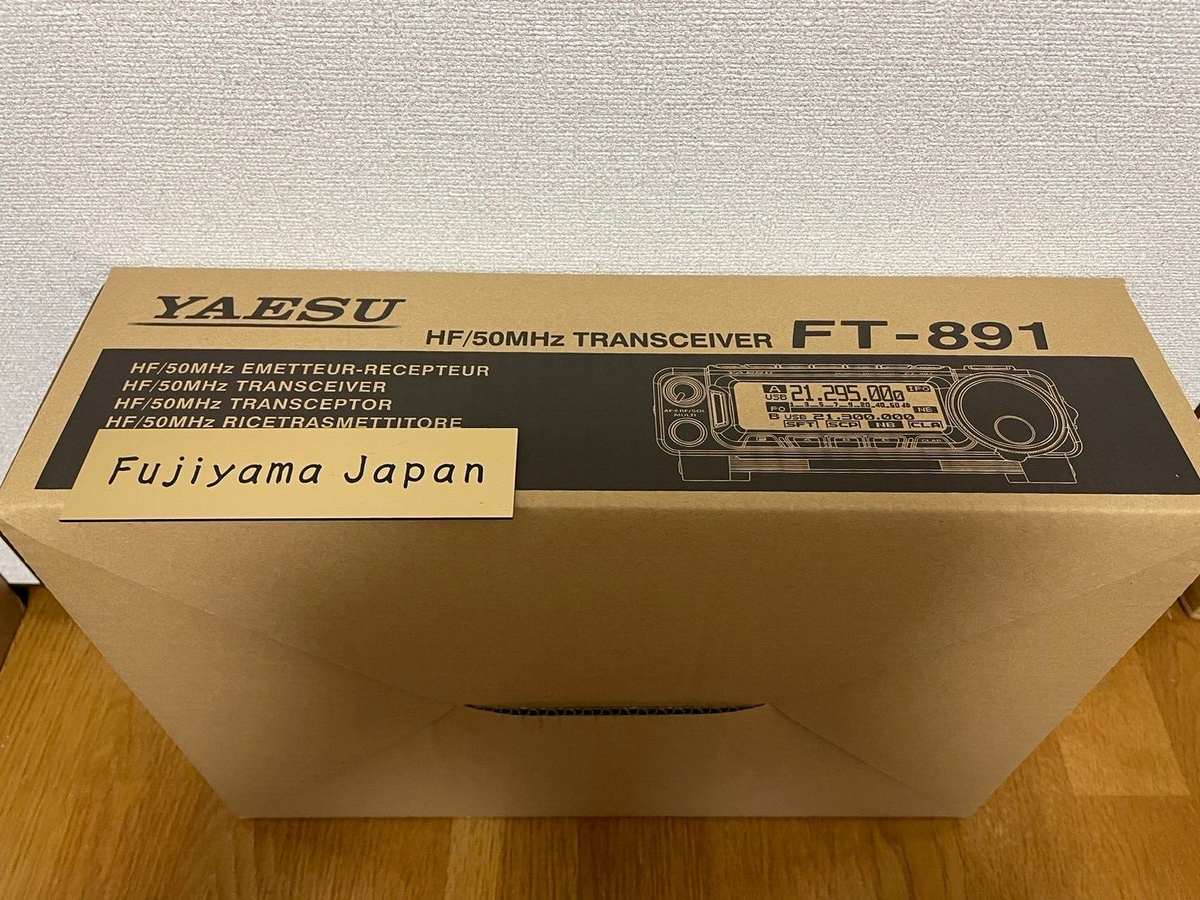 Yaesu FT-891 50MHz HF All mode amateur radio Ham Radio Transceiver