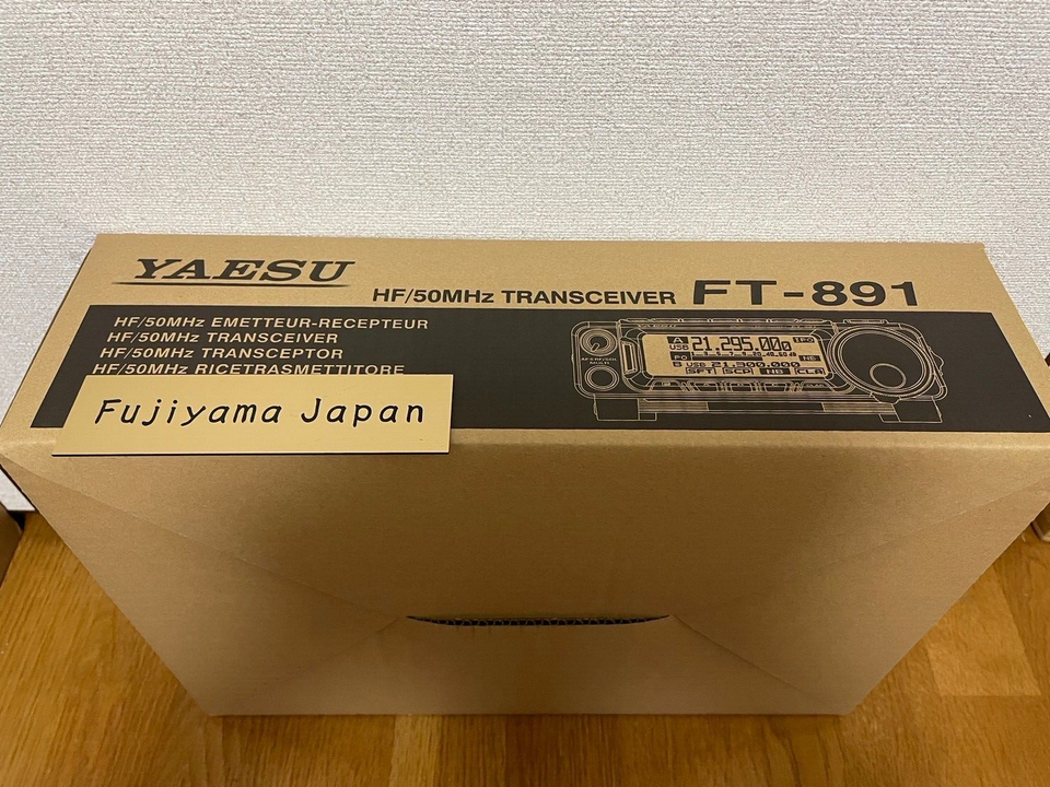 Émetteur-récepteur Yaesu FT-891 100W HF/50MHz Tout Mode – Radioamateur Performante, Import Japon