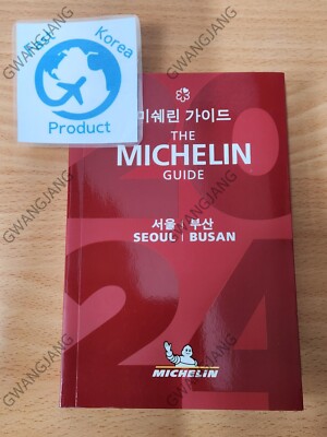 The Michelin Guide Seoul 2023 Korea Food Tour Travel Restaurant K Culture JMT