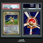 Dragonite 149  - PSA 9 (Game Boy Promo)