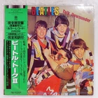 BEATLES TALK DOWNUNDER TRIO PK20001 Japan OBI VINYL LP