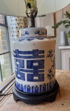 Blue and White Porcelain Ginger Jar Table Lamp