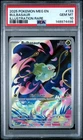 2025 POKEMON MEG EN-MEGA EVOLUTION ILLUSTRATION RARE #133 BULBASAUR PSA 10