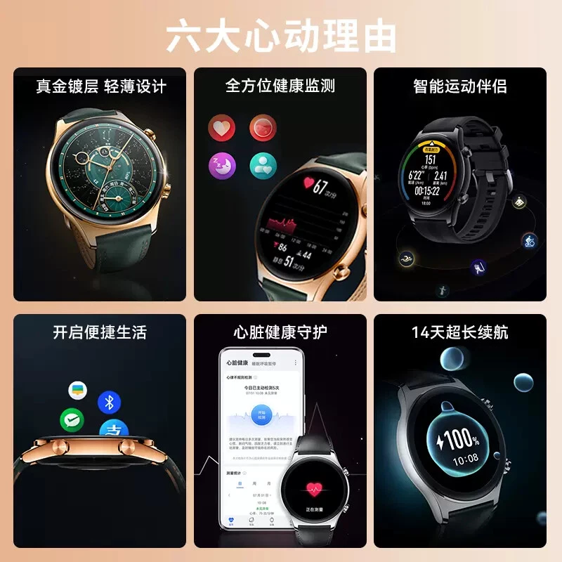 Honor Watch GS 4 Bluetooth Smartwatch 1.43" Health Monitor NFC Sport Watch - Image 2 of 4