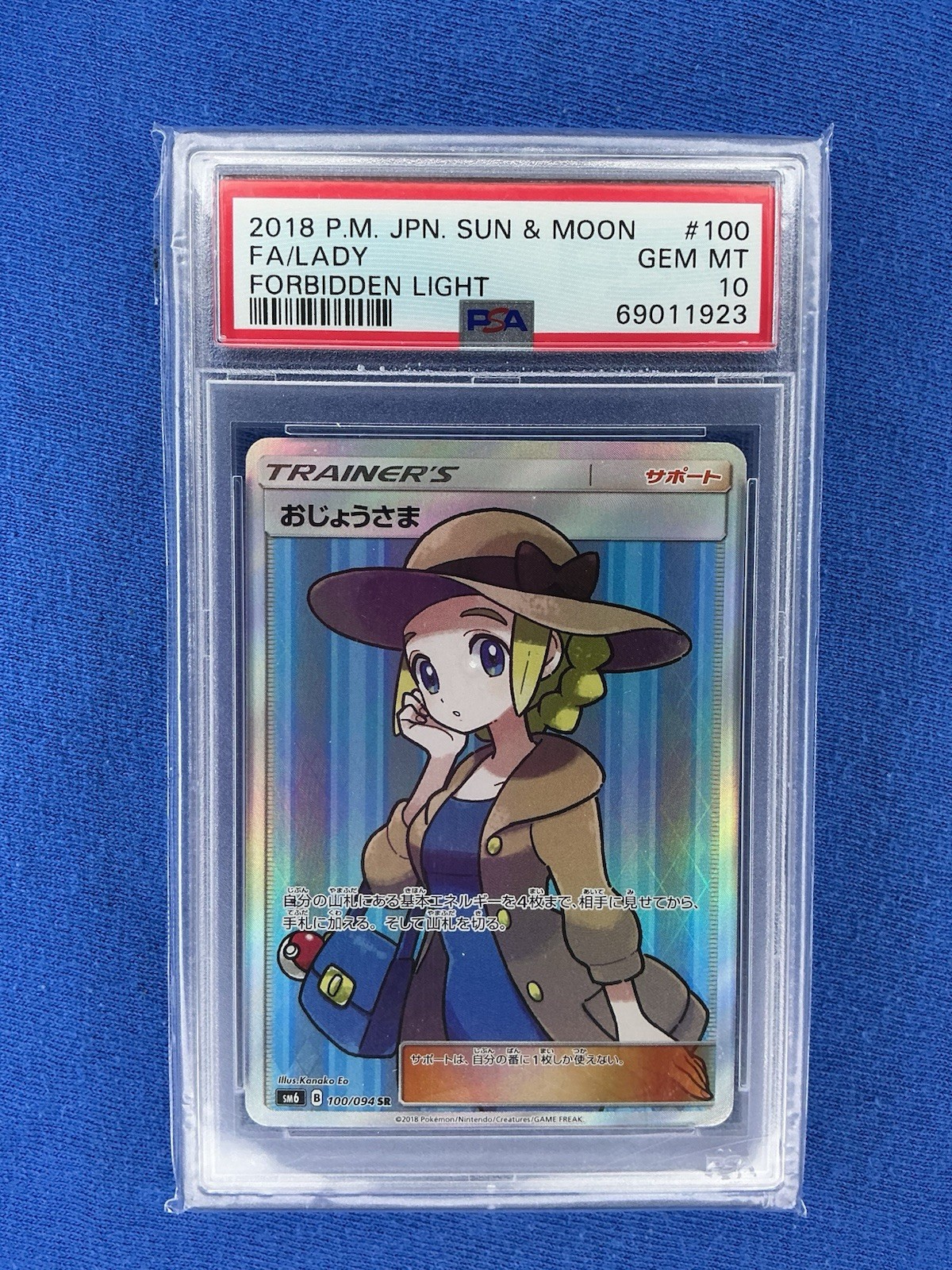 2018 POKEMON JAPANESE SUN & MOON FORBIDDEN LIGHT #100 FULL ART/LADY PSA 10