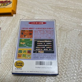 Famicom Softball Heaven with box explanation