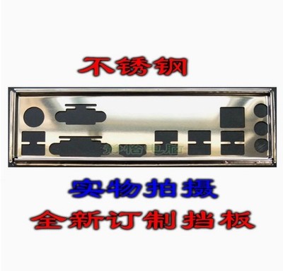 Customized IO  BLENDE     for    X370-A #bv