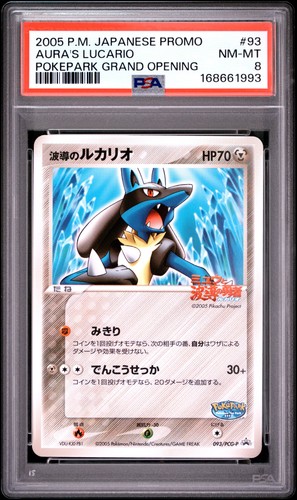 Aura's Lucario 93/PCG-P Pokepark Grand Opening Promo Pokemon Japanese PSA 8
