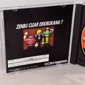 2do Aru Koto ha Sando Aru ＆ Rouka ni Ichidanto Aru SEGA SATURN  Game Lot of 2