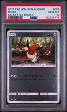 Eevee 083/114 Sm4+: GX Battle Boost for sale | eBay