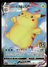 Surfing Pikachu VMAX #22 Prices | Pokemon Japanese 25th