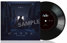 Ado - Vivarium 7 Vinyl Single Japan Limited E...