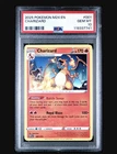 2025 POKEMON M24 EN-MCDONALD'S COLL #001 CHARIZARD PSA 10