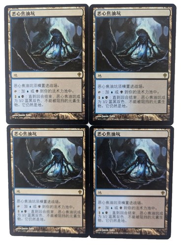 CHINESE AMULET OF VIGOR Worldwake WWK Magic MTG MINT CARD | eBay
